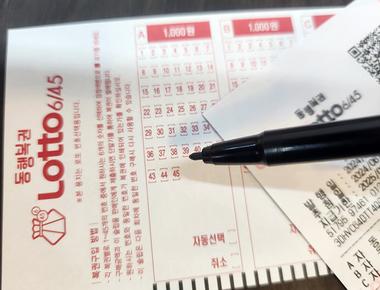 로또 1207회 당첨결과 및 1208회 분석
