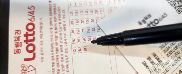 로또 1151회 당첨결과 및 1152회 분석