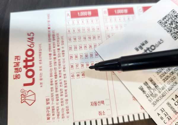 로또 분석 및 1152회 번호추천